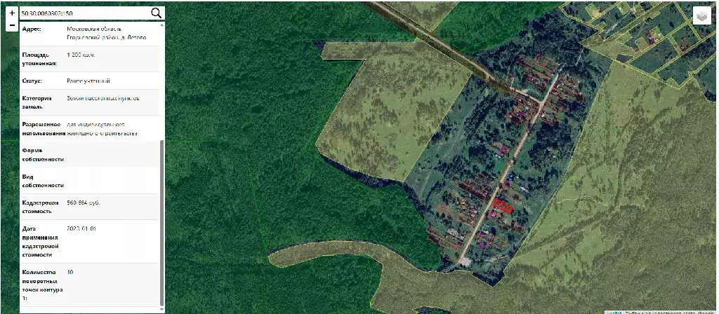 Продается участок в д. Летово - Фото 1