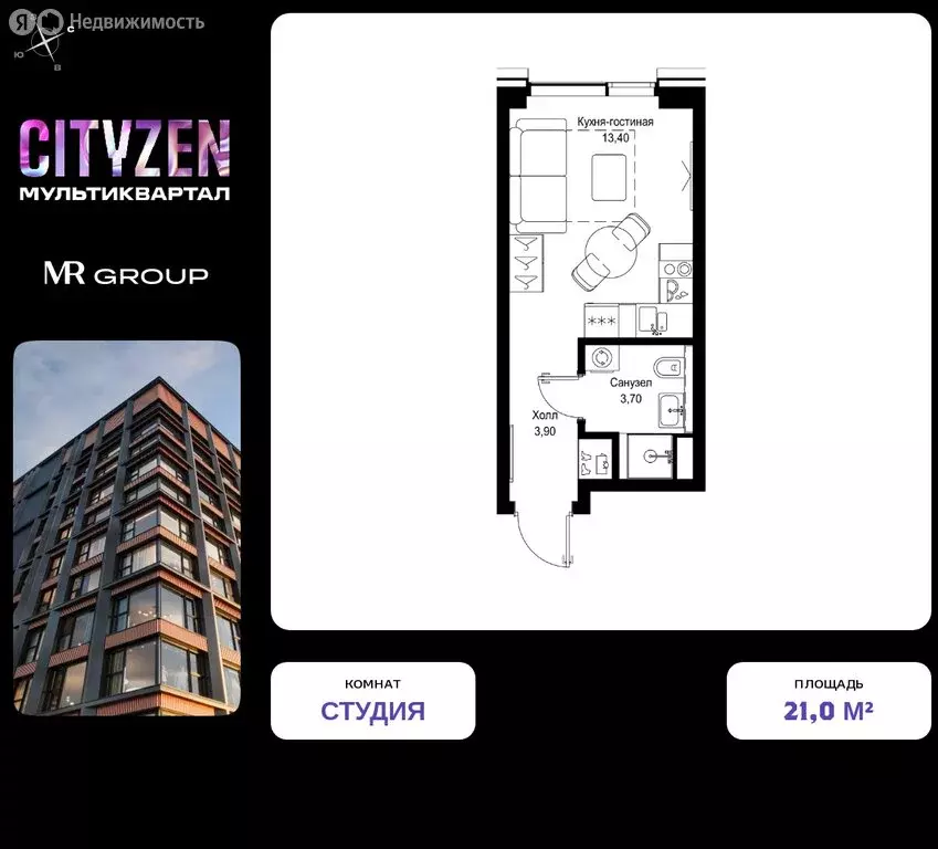 Квартира-студия: Москва, ЖК Ситизен, к4 (21 м) - Фото 0