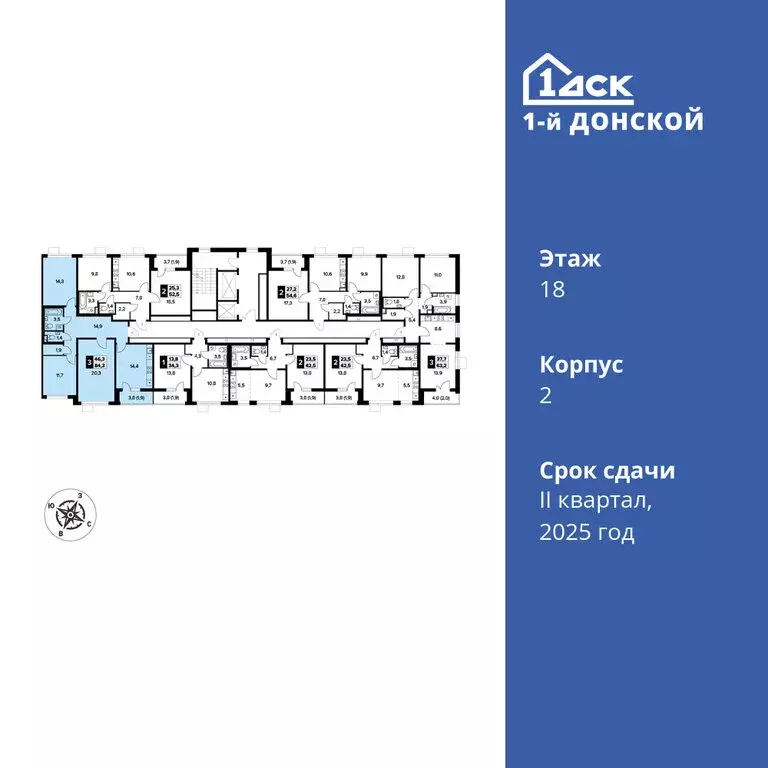 3-комнатная квартира: деревня Сапроново, ЖК 1-й Донской, 2 (84.3 м) - Фото 1