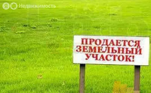 Участок в Свердловская область, муниципальный округ Ревда, посёлок ... - Фото 0
