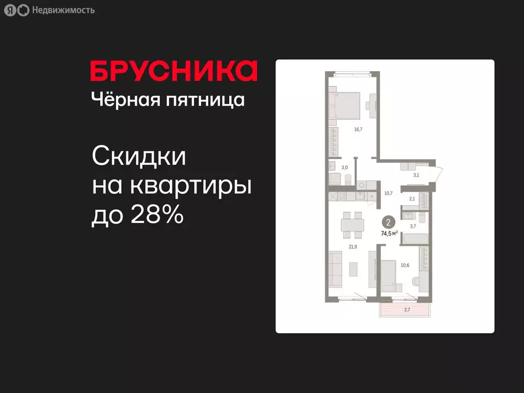 2-комнатная квартира: Екатеринбург, жилой район Юго-Западный, жилой ... - Фото 1