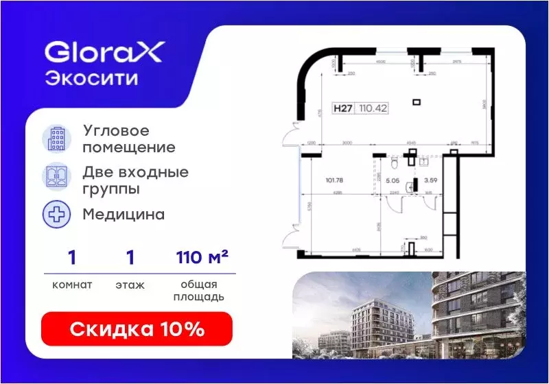 Помещение свободного назначения в Татарстан, Казань Завокзальная ул., ... - Фото 1