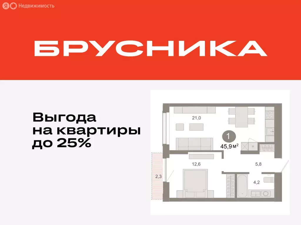 1-комнатная квартира: Тюмень, микрорайон ДОК, ЖК Октябрьский на Туре ... - Фото 0