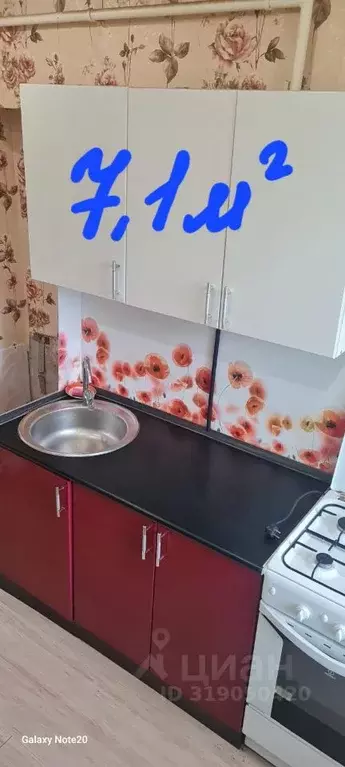 2-к кв. Башкортостан, Уфа ул. Максима Рыльского, 28 (43.7 м) - Фото 1