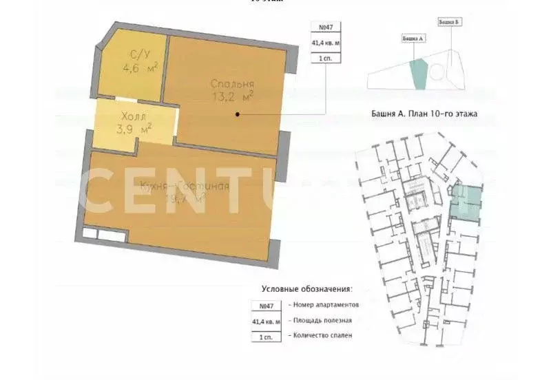 2-к кв. Москва пл. Курского Вокзала, 1 (41.0 м) - Фото 2