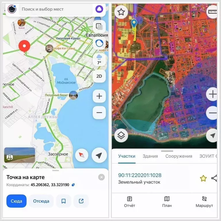 Участок в Крым, Евпатория  (2.0 сот.) - Фото 1