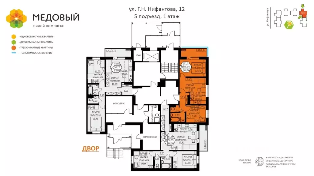 3-к кв. Пермский край, д. Кондратово ул. Г.Н. Нифантова, 12 (48.7 м) - Фото 1