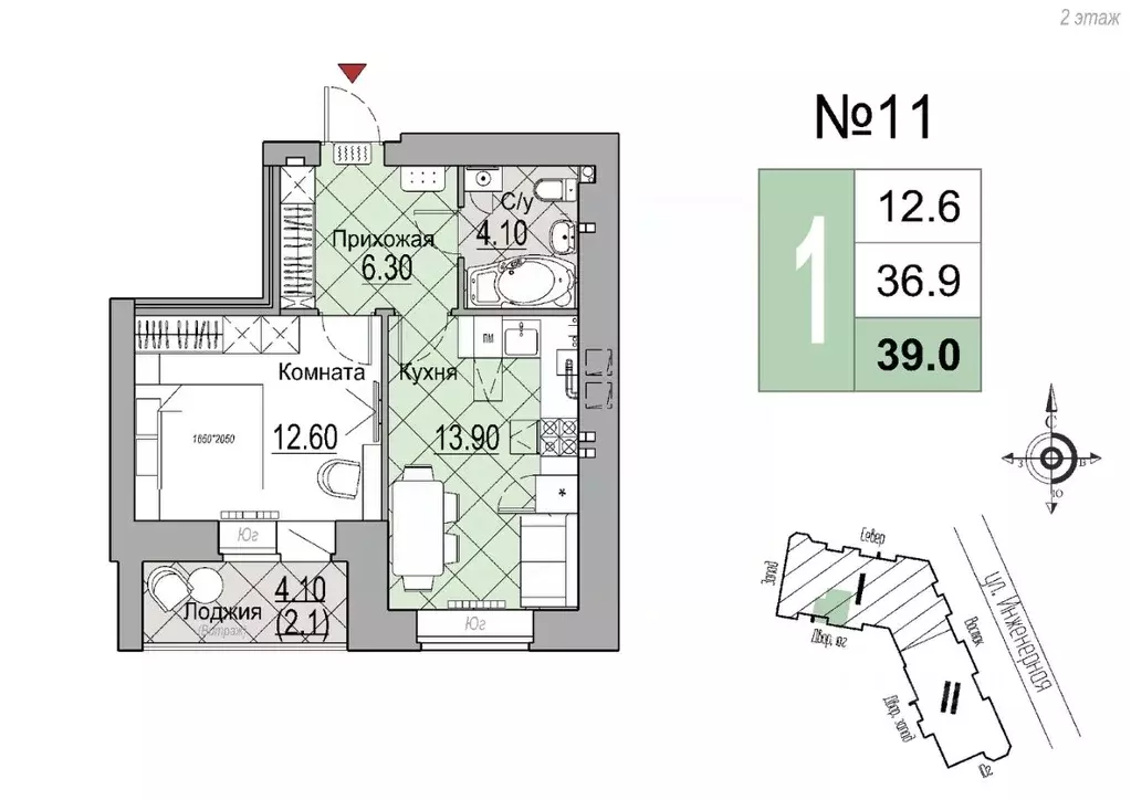 1-к кв. Новгородская область, Великий Новгород Юннатов жилой комплекс ... - Фото 1