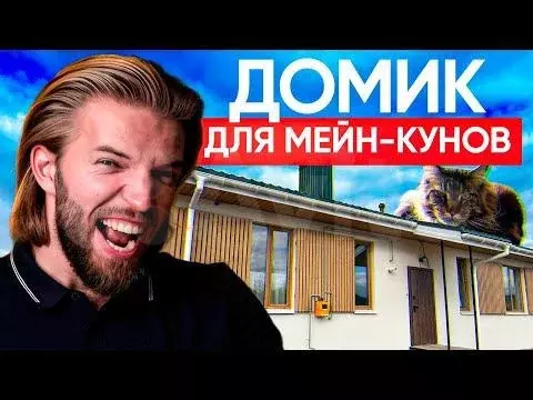 Дом 90 м на участке 7 сот. - Фото 1