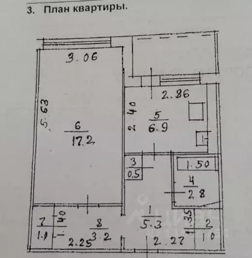 1-к кв. Башкортостан, Уфа ул. Авроры, 5/6 (40.0 м) - Фото 1
