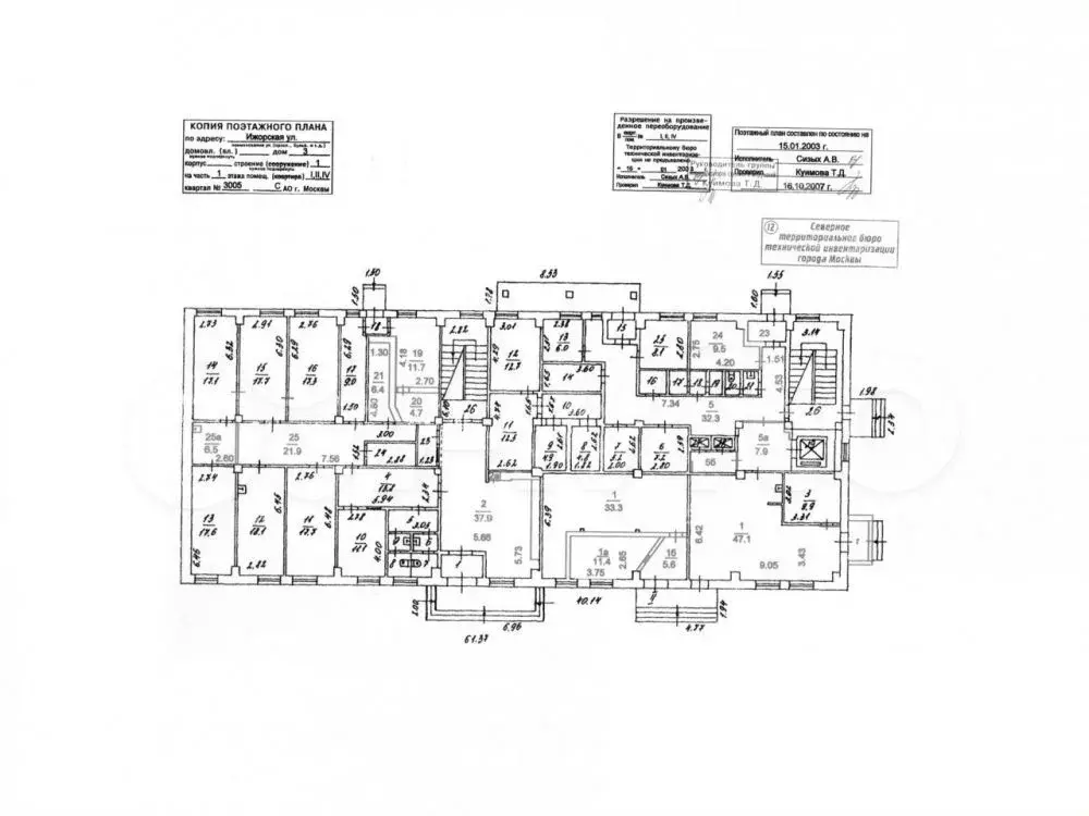 Продам помещение свободного назначения, 2348 м - Фото 0