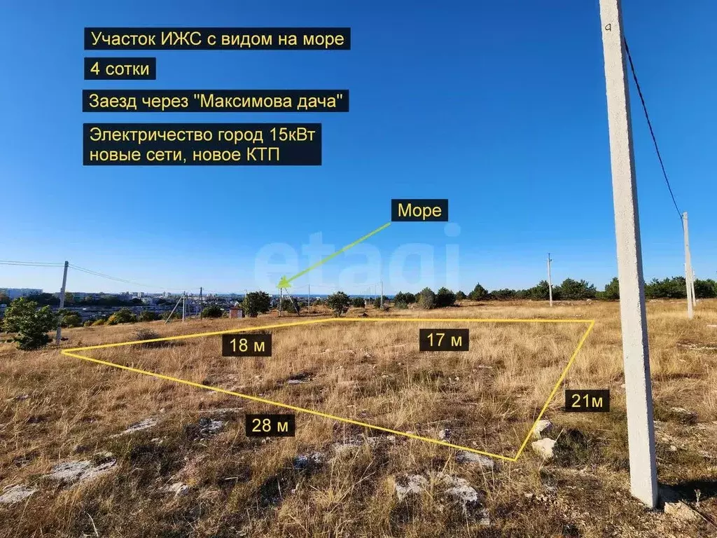 Участок в Севастополь ул. Художника Озерникова (4.0 сот.) - Фото 1