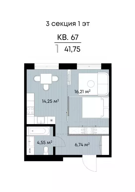 1-к кв. Иркутская область, Иркутск ул. Лебедева-Кумача, 25 (41.75 м) - Фото 2