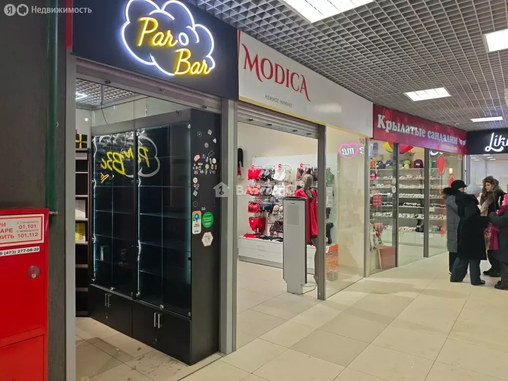 Помещение свободного назначения (5.7 м) - Фото 2