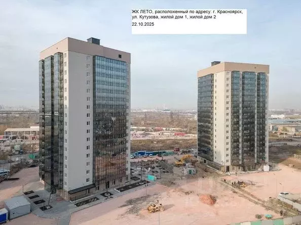 2-к кв. Красноярский край, Красноярск Лето жилой комплекс (55.2 м) - Фото 2