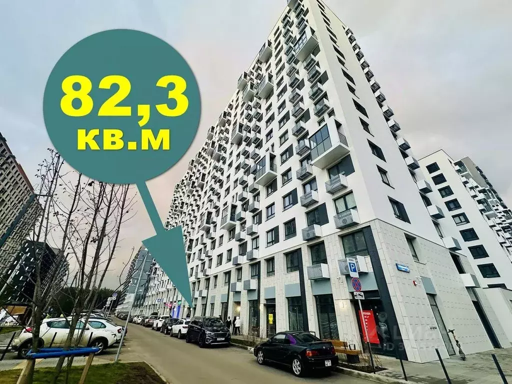 Торговая площадь в Московская область, Мытищи пер. 1-й Стрелковый, 5 ... - Фото 1