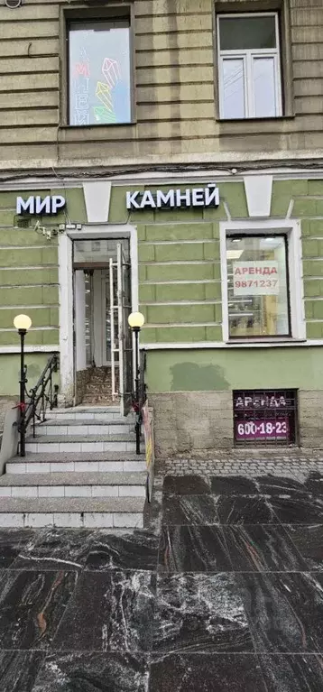 Торговая площадь в Санкт-Петербург Владимирский просп., 13/9 (60 м) - Фото 0