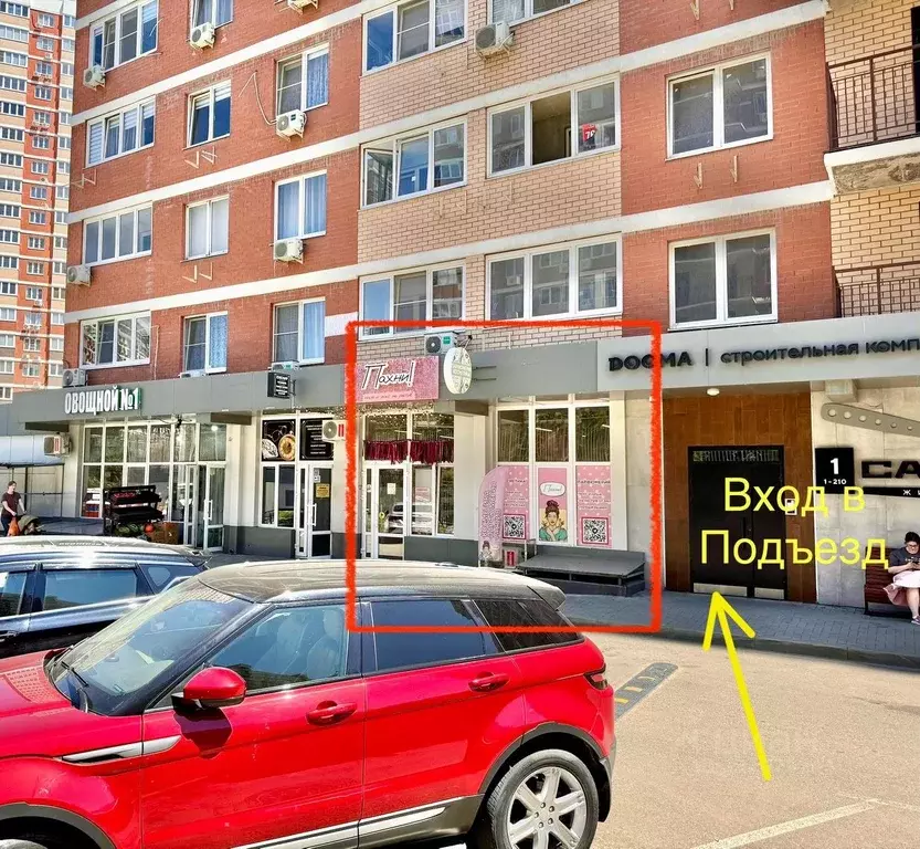 Помещение свободного назначения в Краснодарский край, Краснодар ул. ... - Фото 2