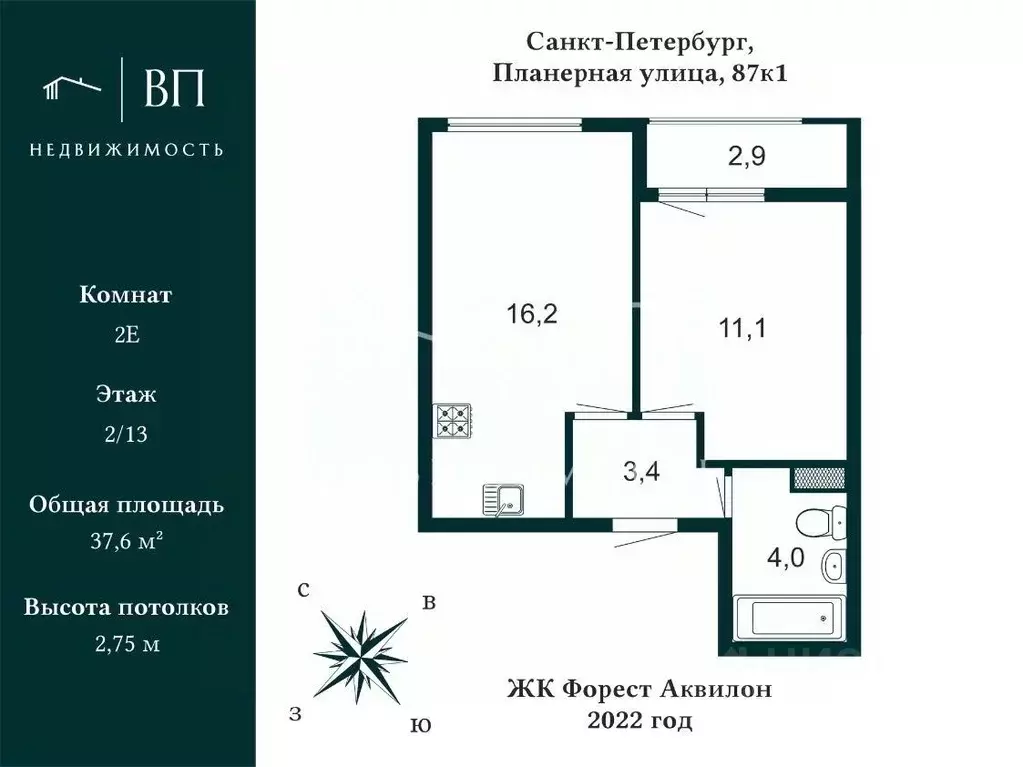1-к кв. Санкт-Петербург Планерная ул., 87к1 (37.6 м) - Фото 1
