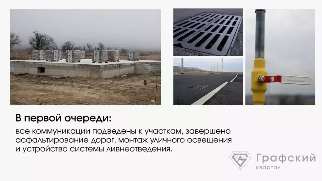 Участок в Ставропольский край, Пятигорск городской округ, с. Золотушка ... - Фото 1