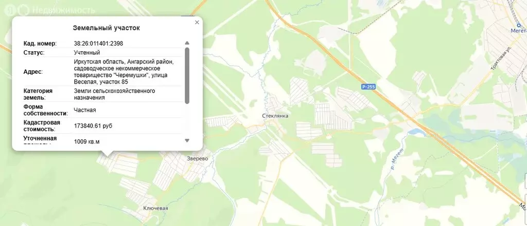 Участок в Ангарский городской округ, посёлок Зверево (10 м) - Фото 2