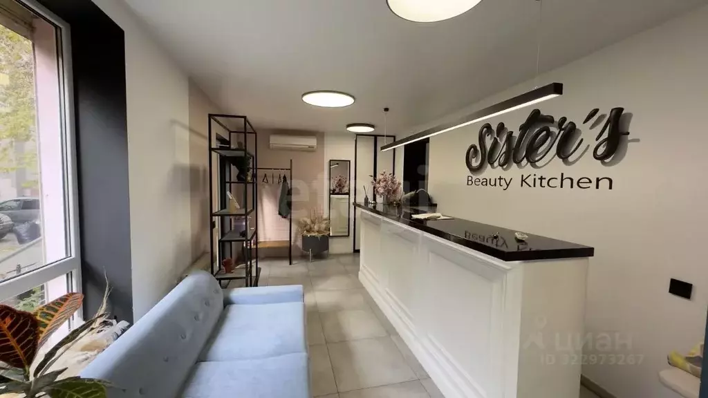 Помещение свободного назначения в Воронежская область, Воронеж ... - Фото 1