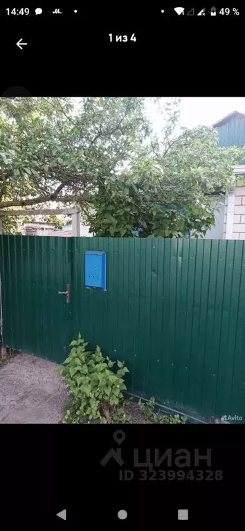 2-к кв. Орловская область, Верховье пгт ул. Ленина, 87 (41.2 м) - Фото 2