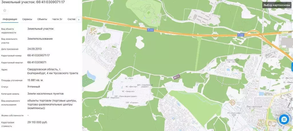 Помещение свободного назначения в Свердловская область, Екатеринбург ... - Фото 2