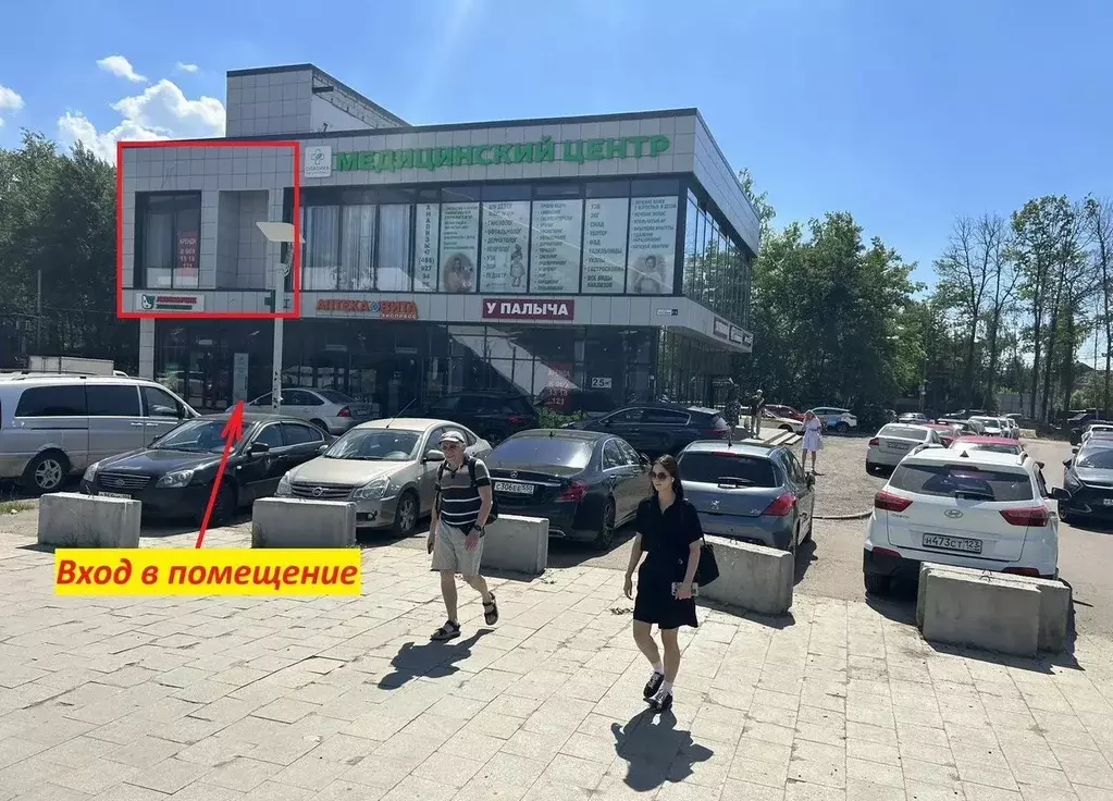 Торговая площадь в Московская область, Красногорск Опалиха мкр, ... - Фото 1