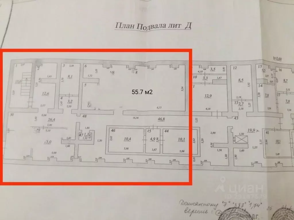 Помещение свободного назначения в Самарская область, Самара просп. ... - Фото 2