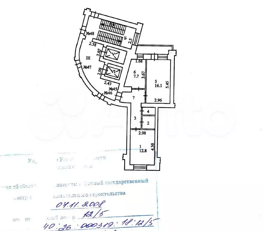 Аукцион: 2-к. квартира, 48,6 м, 6/10 эт. - Фото 0