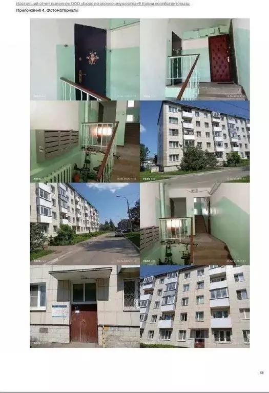 2-к кв. Московская область, Клин Волоколамское ш., 15 (45.0 м) - Фото 1