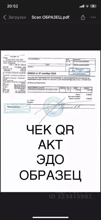 1-к кв. Удмуртия, Воткинск Верхняя ул., 19 (50.0 м) - Фото 2