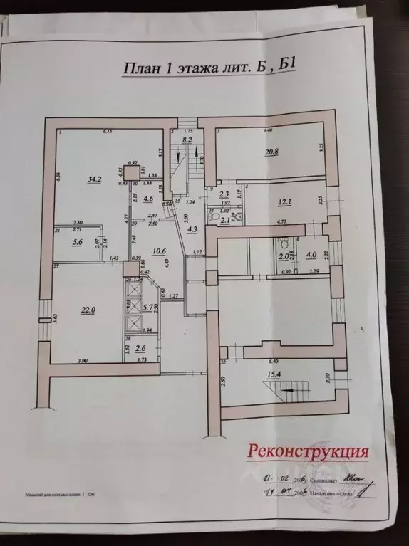 Помещение свободного назначения в Самарская область, Самара ... - Фото 2