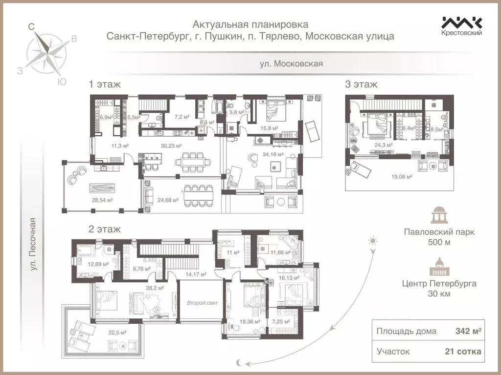 Коттедж в Санкт-Петербург пос. Тярлево, Московская ул., 15/2 (342 м) - Фото 2