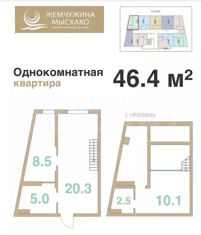 1-к. квартира, 46,4м, 8/8эт. - Фото 0