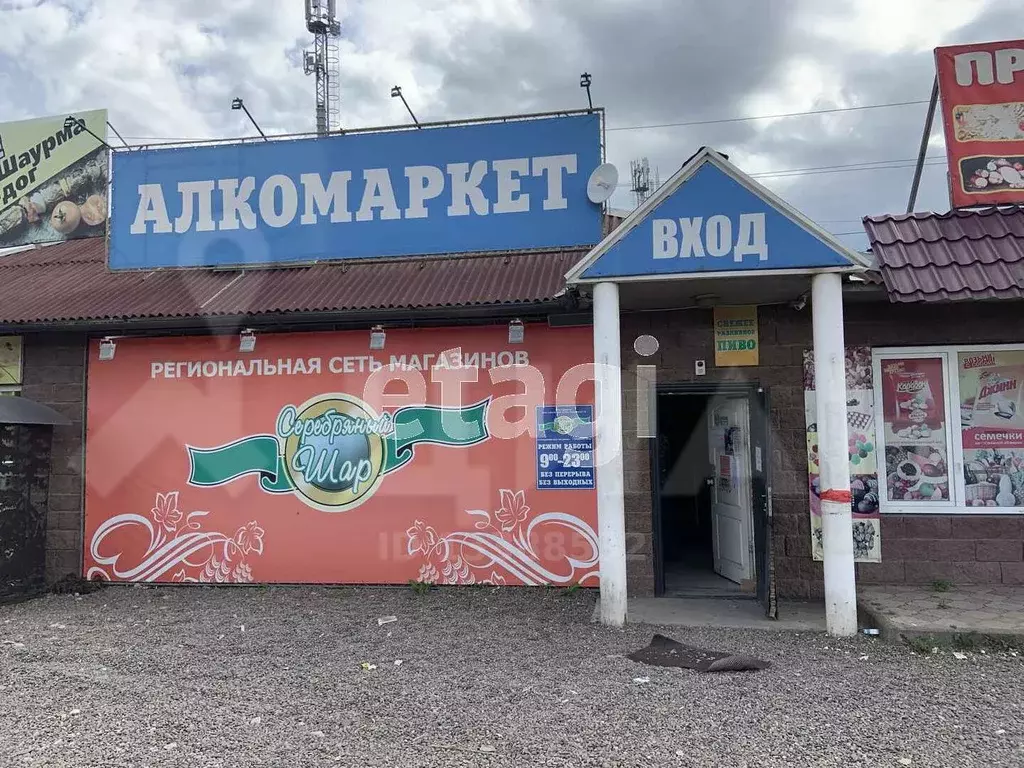 Офис в Красноярский край, Березовский район, Березовка пгт (61.0 м),  Продажа офисов Березовка, Березовский район, ID объекта - 60001389062