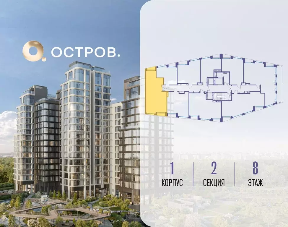 2-к кв. Москва ул. Нижние Мневники, 62Бк1 (72.7 м) - Фото 2