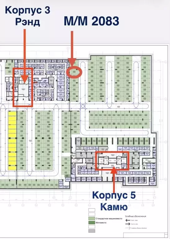 Гараж в Москва ул. 4-я Марьиной рощи, 10к7 (16 м) - Фото 2