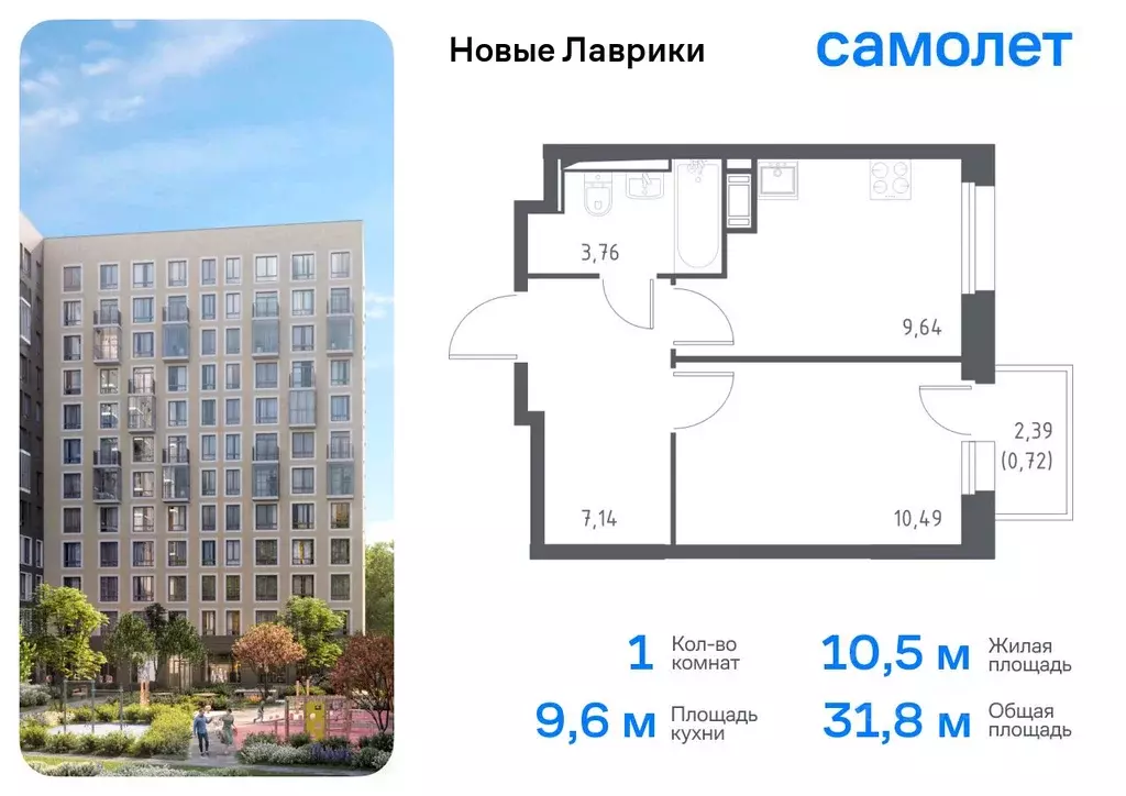 1-к кв. Ленинградская область, Мурино Всеволожский район, Новые ... - Фото 0