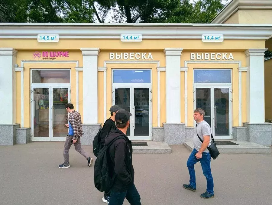 Аренда ПСН 14 м у м. Аэропорт на трафике - Фото 1