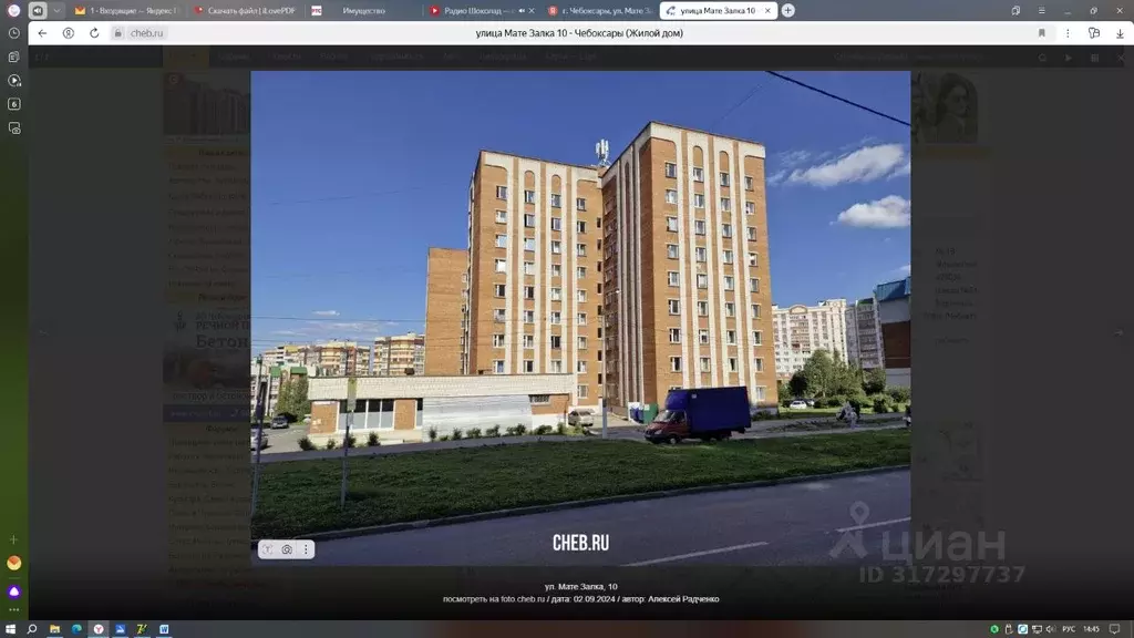 Свободной планировки кв. Чувашия, Чебоксары ул. Мате Залка, 10к2 (13.0 ... - Фото 0