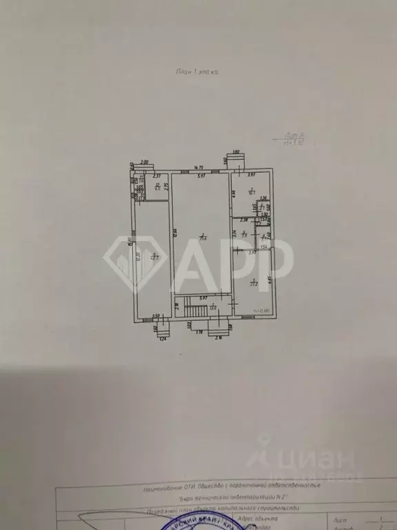 Помещение свободного назначения в Краснодарский край, Краснодар пос. ... - Фото 2