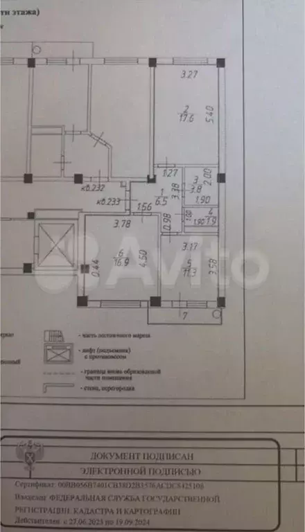 2-к. квартира, 62 м, 5/12 эт. - Фото 0