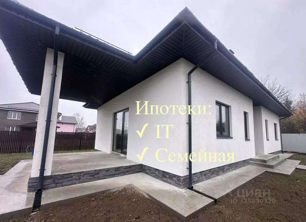 Дом в Московская область, Домодедово городской округ, д. Пушкино 2Б ... - Фото 1