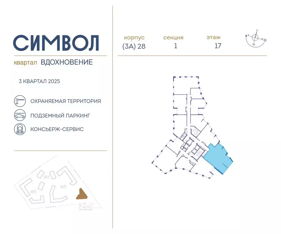 3-комнатная квартира: Москва, бульвар Сенкевича (114.8 м) - Фото 1