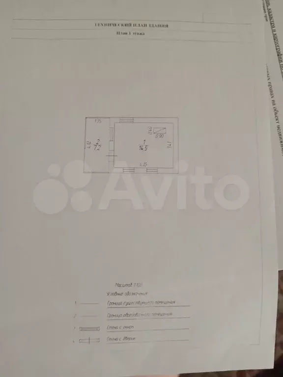 Дача 23 м на участке 5 сот. - Фото 0