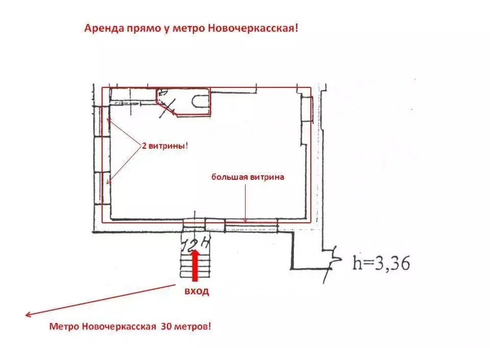 Торговая площадь в Санкт-Петербург Заневский просп., 13 (40 м) - Фото 2