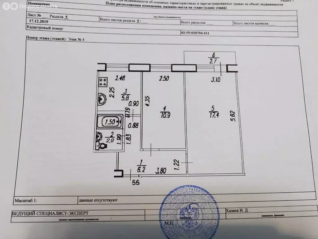 2-комнатная квартира: Уфа, Лесной проезд, 14/2 (43.2 м) - Фото 2