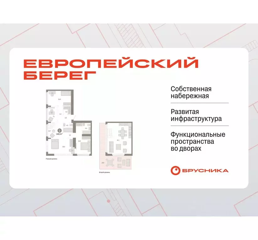 3-к кв. Новосибирская область, Новосибирск Европейский Берег мкр,  ... - Фото 0
